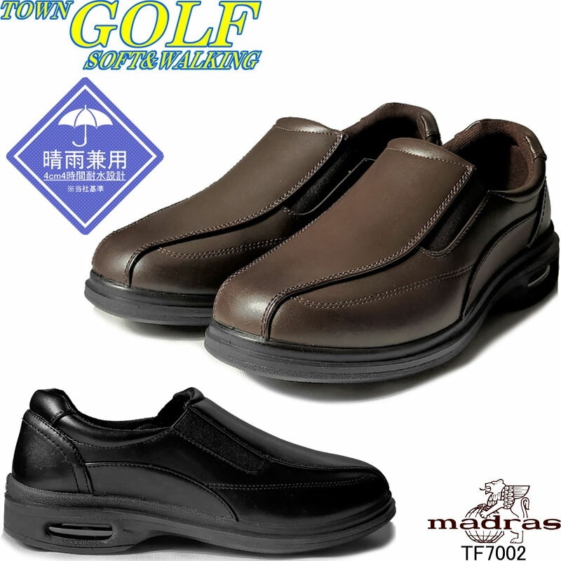 タウンゴルフ マドラス TF7002 耐水 軽量 カジュアルシューズ 滑りにくい コンフォートシューズ スリッポン 普段履き 旅行 ビジネスシューズ 幅広4E 梅雨 ブラック ダークブラウン メンズ 4,851円