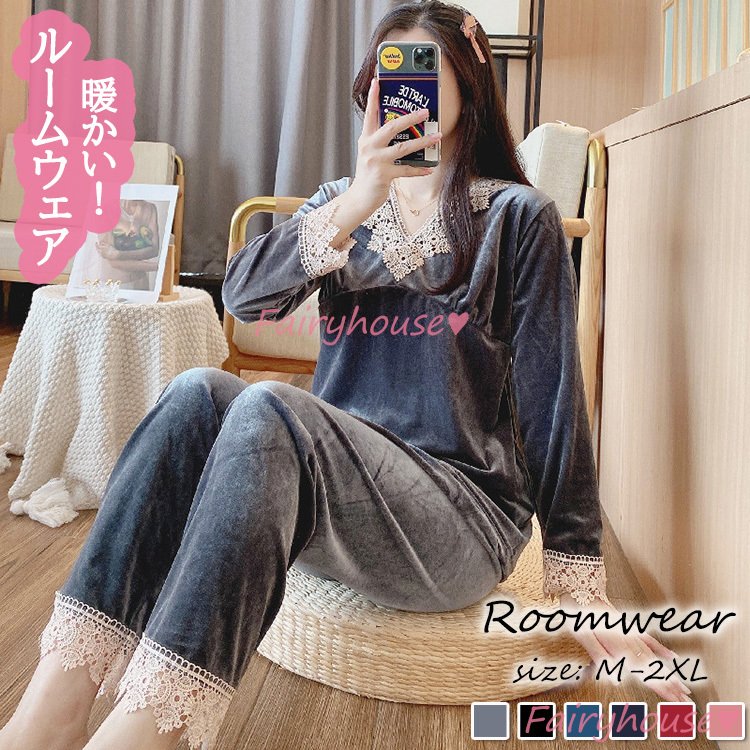 パジャマ モコモコルームウェア レディース 冬 ベルベ ルームウェア Sale 95 Off レースvネック 長袖