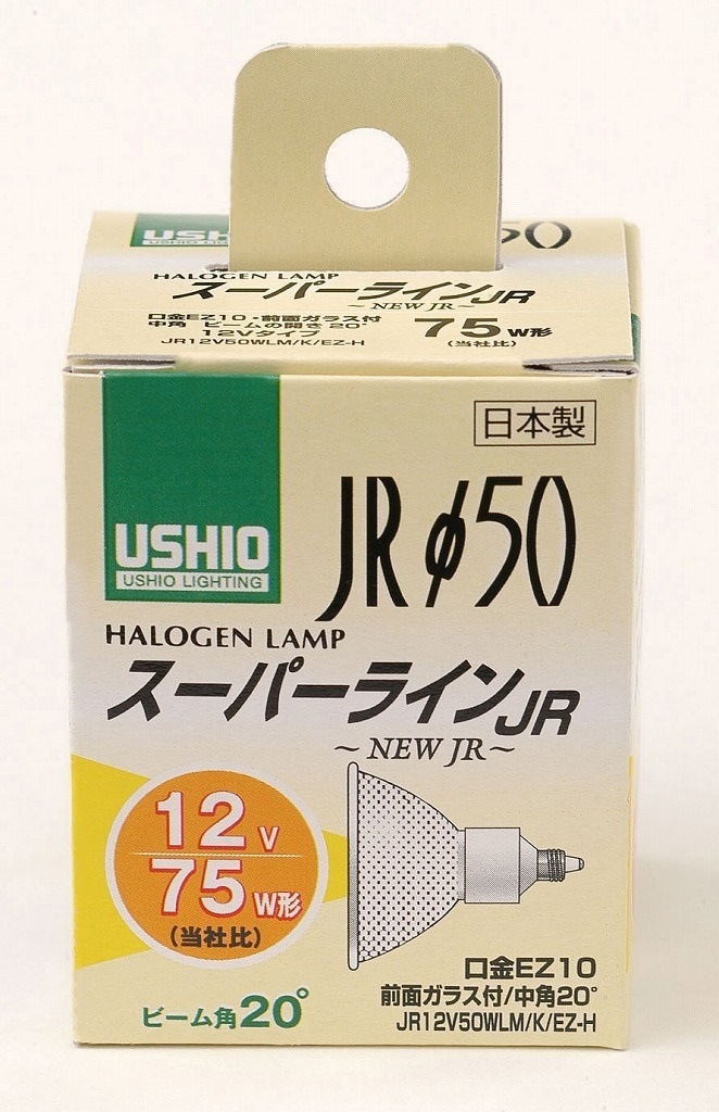 （まとめ買い）JR12V50WLM/K/EZーH G-164NH [x3]