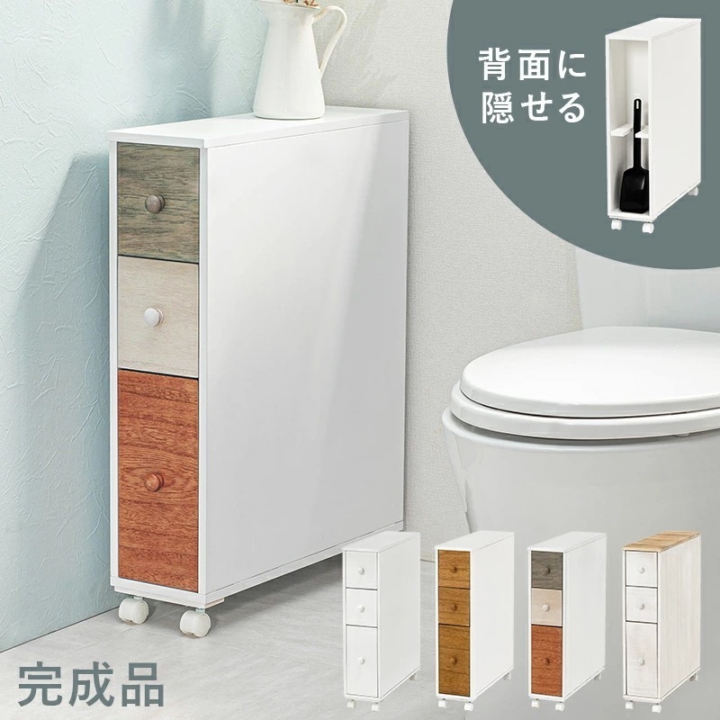 プロガントシリーズ トイレラック アンティーク調 天然木 温かみ 風合い ナチュラル シャビーテイスト 質感 おしゃれ ヨーロピアンテイスト 存在感 部屋 トイレ 一人暮らし 新生活 引っ越し