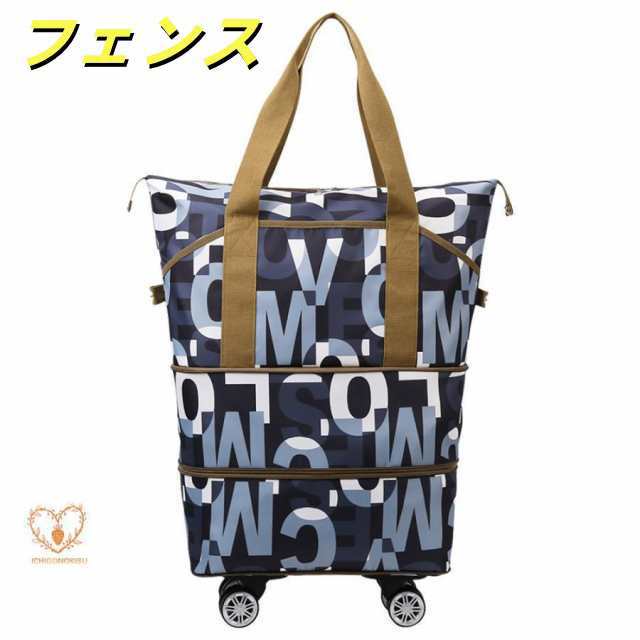 【4輪キャスター付き】ボストンバッグ レディース メンズ 5WAY 2層拡張できる 旅行バッグ 大容量 旅行カバン キャリーオンバッグ 折り畳み トラベルバッグ