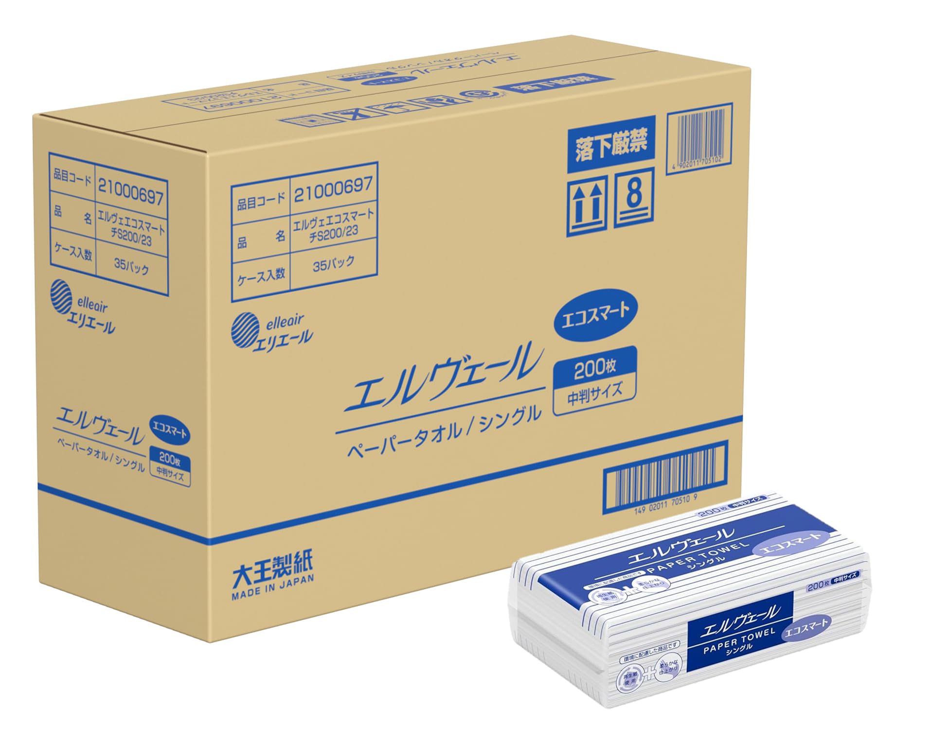 エルヴェール ペーパータオル エコスマート シングル 中判