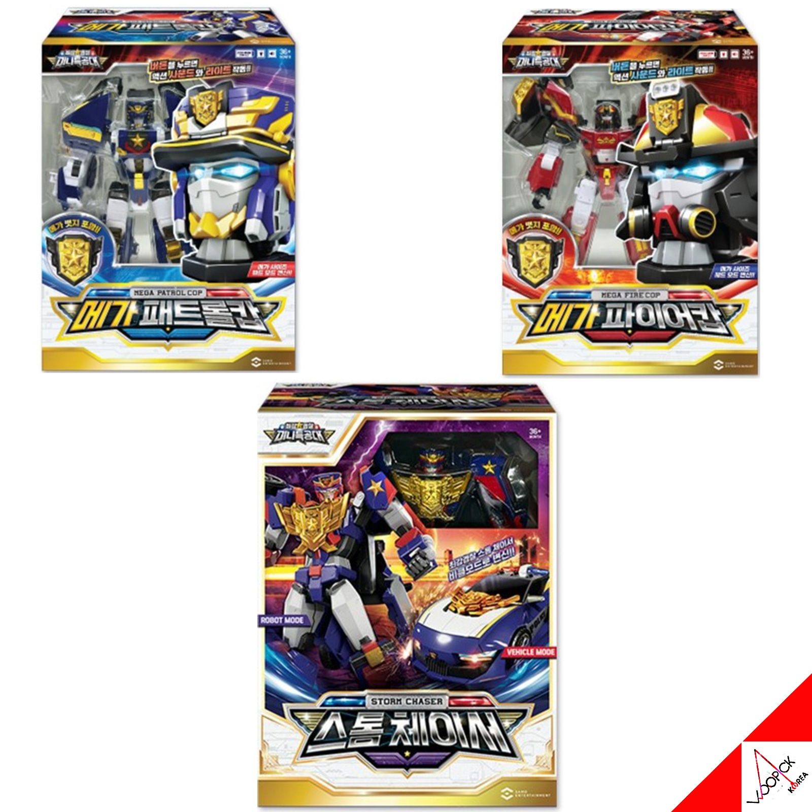 ミニ特攻隊/最強警察/ストームチェイサー/メガファイアカップ/メガパトロールカップ/3点コレクション/変身ロボット/合体/韓国ロボット/メガパトロールコップ/メガファイアコップ/ジャスティスタイタン