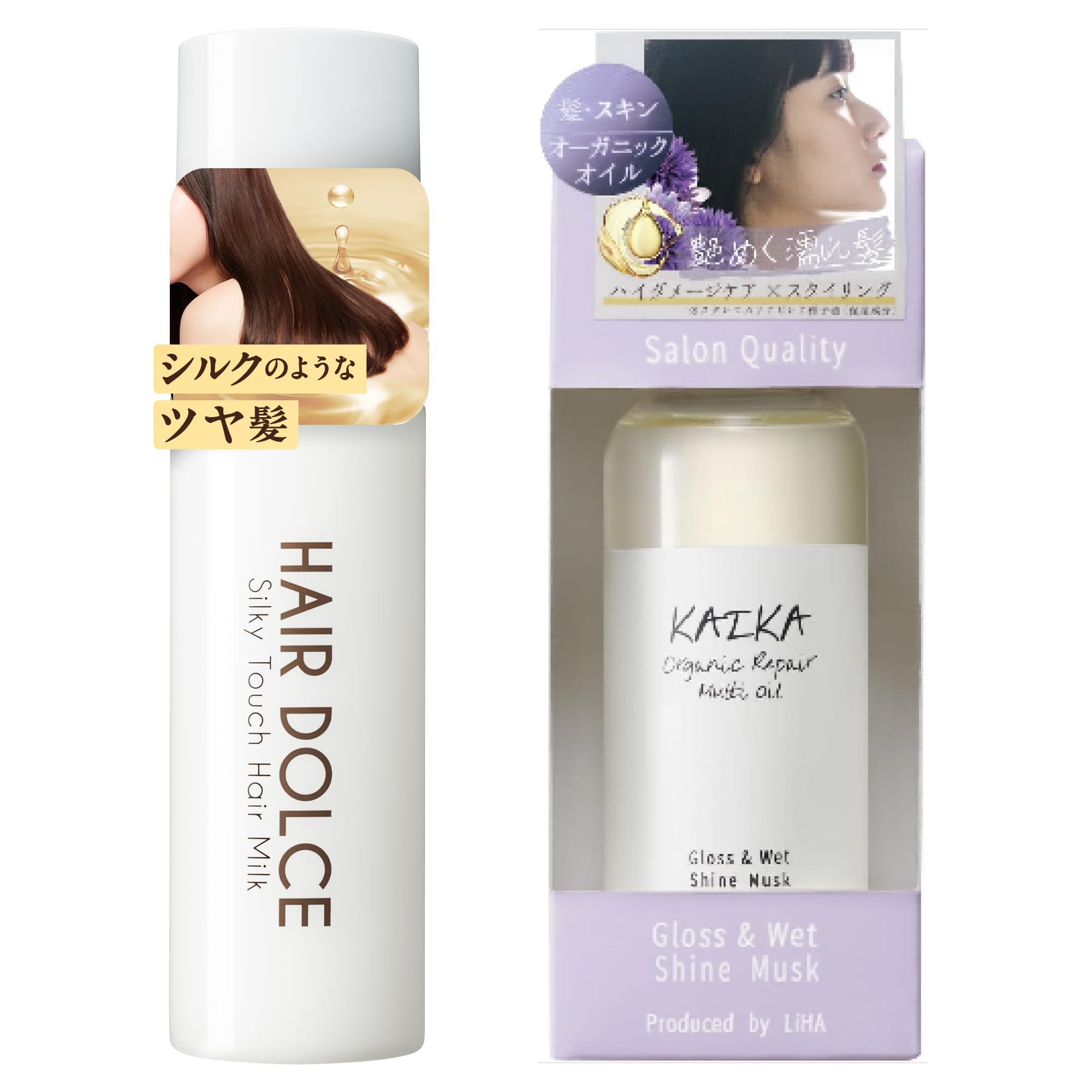 HAIR DOLCE ヘアドルチェ シルキータッチミルク + ヘアオイル セット(本品 100mL+KAIKA カイカ マルチオイル シャインムスクの香り)