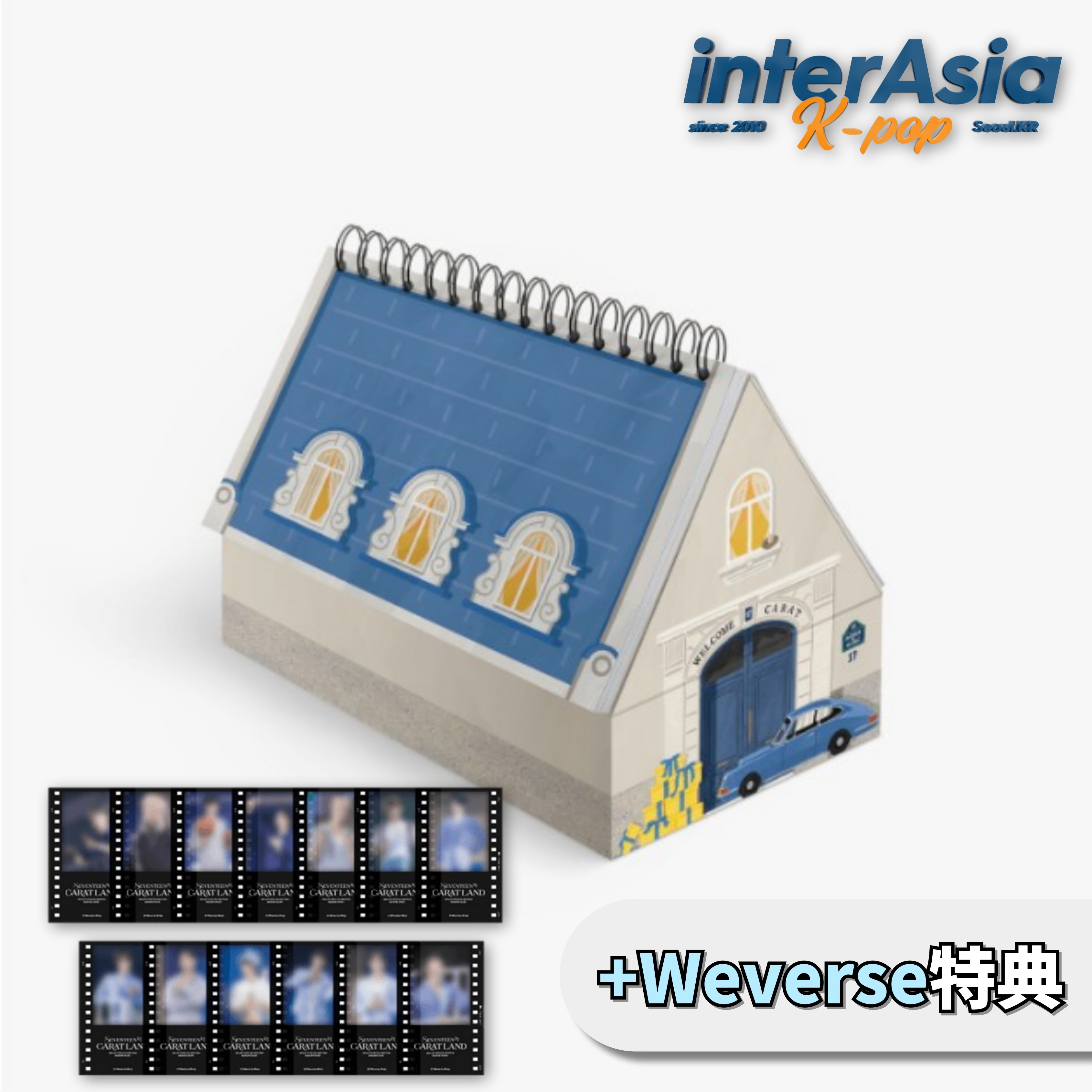 SEVENTEEN - 2024 SVT 8TH FAN MEETING 「SEVENTEEN in CARAT LAND」 MEMORY BOOK +Weverse特典