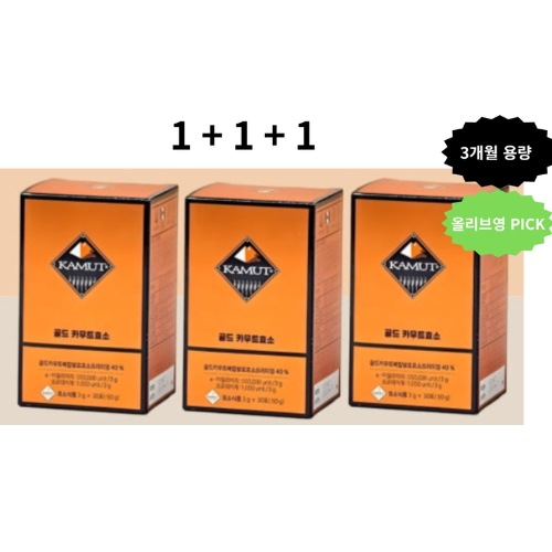 韓国正規品 ゴールドカムート 穀物乳酸菌 酵素 1箱 30袋 * 3箱 (三箇月容量)