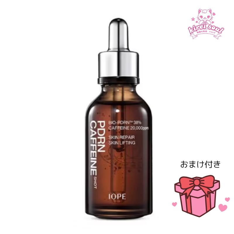 【大容量】 PDRN カフェインショット 50ml カフェイン美容液 保湿 ハリ ツヤ肌 集中ケア 美容液 スキンケア 弾力 くすみ PDRN美容液 毛穴 7,443円