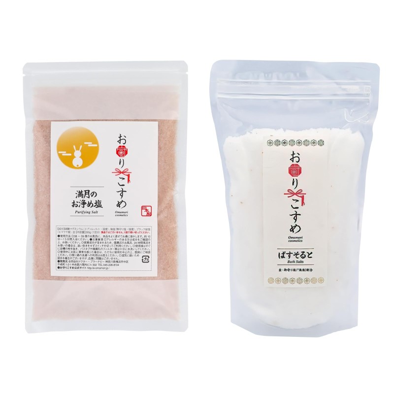 ［お守りこすめ］バスソルト 入浴剤 ギフト エプソムソルト マグネシウム お浄め塩風呂セット（ばすそると＆満月のお浄め塩）【癒しのお浄め体験】 保湿 発汗 浄化 お浄め お清め 塩 塩風呂 研磨作用