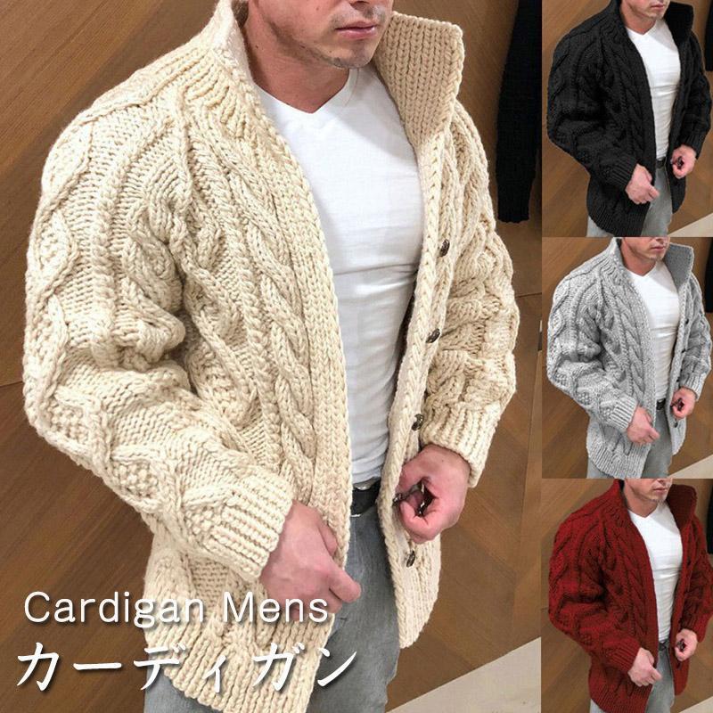カーディガン メンズ ニット ブルゾン セーター アウター前開け 長袖 無地 春秋冬 前開け ユニセックス 厚手 暖かい トップス おしゃれ40代50代