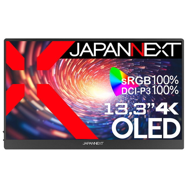 JAPANNEXT JN-MD-OLED133UHDR 13.3型4K液晶ディスプレイ