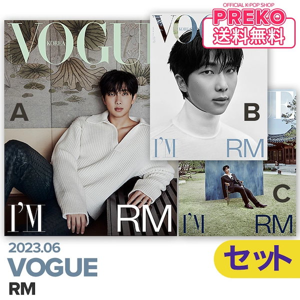 VOGUE - RM COVER (2023.06) - A-KPOP