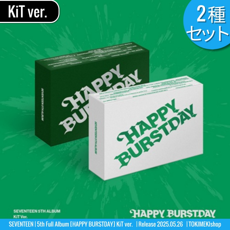 KiT ver. [2種SET] SEVENTEEN アルバム 5th Full [ HAPPY BURSTDAY ] SVT /初動チャート反映 +Shop Gift