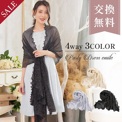 【3日出荷】ボレロ ジャケット ストール フォーマル ショール レディース カーディガン ドレス 長袖 結婚式 最安値に挑戦 4,755円