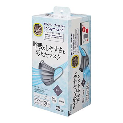 他サイト： レック 呼吸のしやすさを考えた マスク (グレー) 30枚入 日本製 個包装 ふつうサイズ 17.5×9cmの商品画像