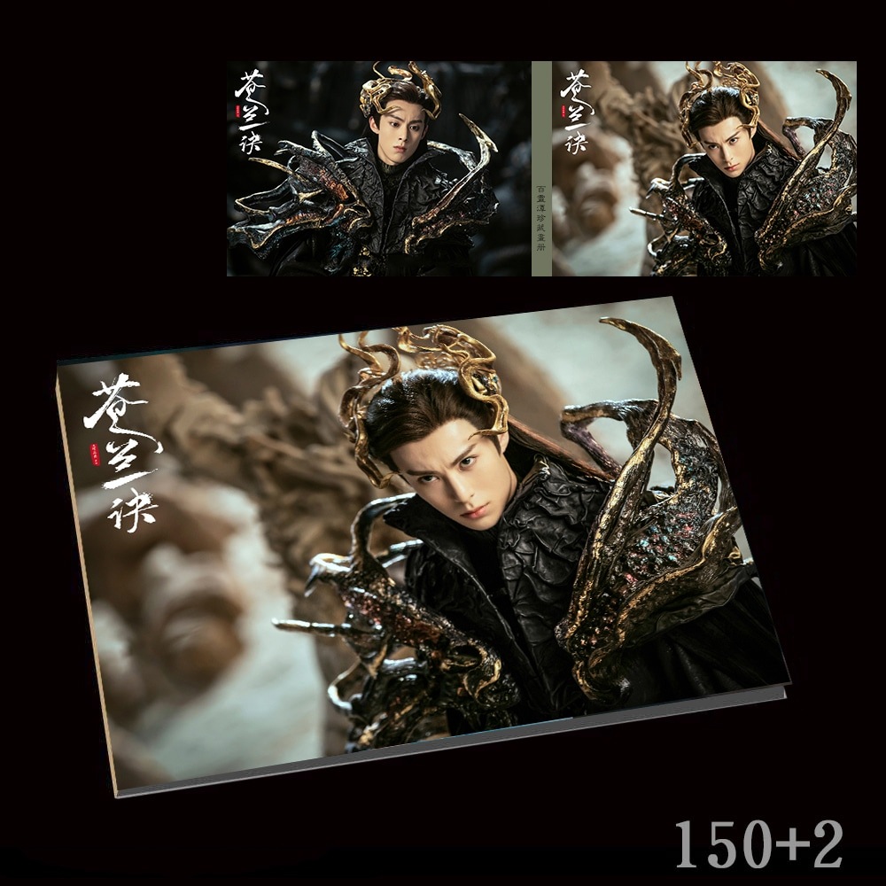 中国ドラマ 蒼蘭訣 Love Between Fairy and Devil 王鶴棣 東方青蒼寫真集 中国ドラマ150+2ページ
