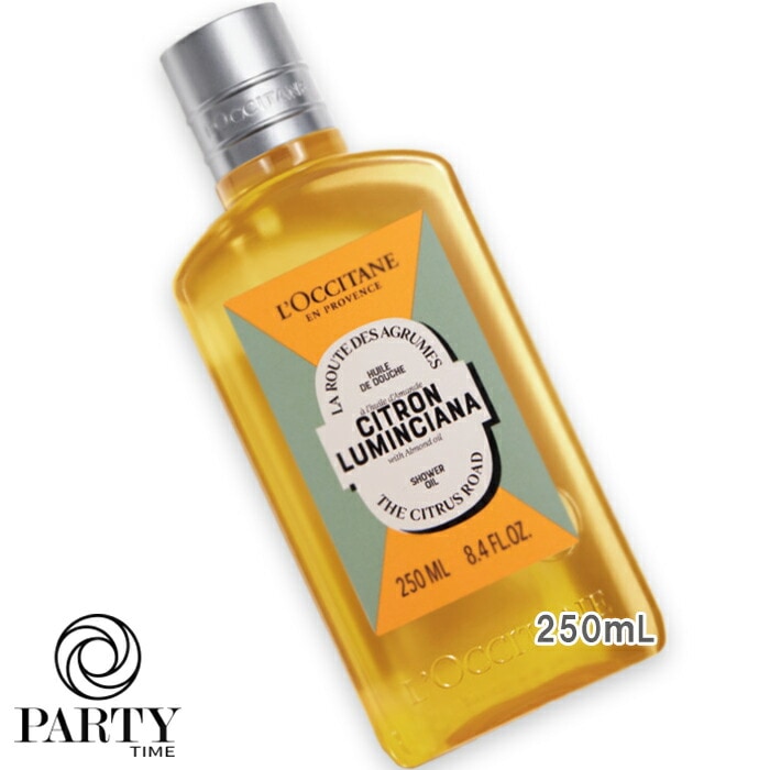 【未開封】L'OCCITANE ルミンシアナボディ＆シャワーオイル ルミンシアナ アーモンド シャワーオイル250mL｜数量限定