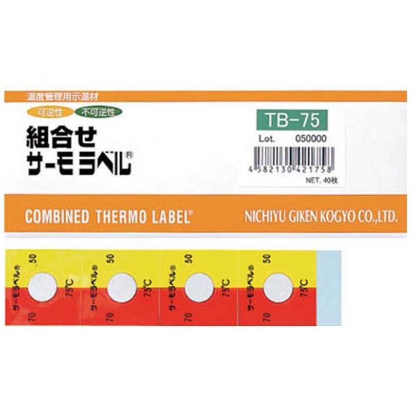日油技研工業　ニチユ 組合せサーモラベル屋外対応型 不可逆+可逆性 65度　TB-65