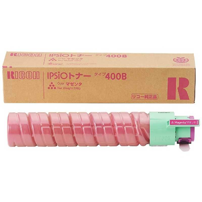 リコー　RICOH　純正IPSiOトナー タイプ400B 636669　IPSIOトナｰタイプ400B (マゼンタ)