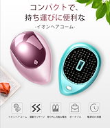 ヘッドスパ [スパサロンメソッド搭載ｘ1日3分の頭皮ケア] MyComfort Amazon | ヘッドスパ [スパサロンメソッド搭載x1日3分の頭皮