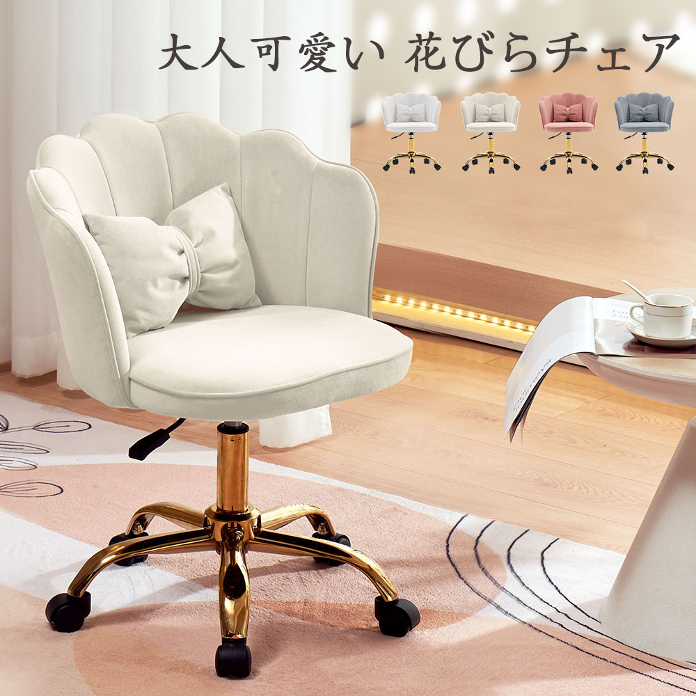 短納期！【2023新作】ダイニングチェア 1人掛け 肘あり 背もたれ 360回転 静音 デスクチェア いす 椅子 一人掛け シングル リクライニング リクライニング おしゃれ 北欧 一人暮らし 高級
