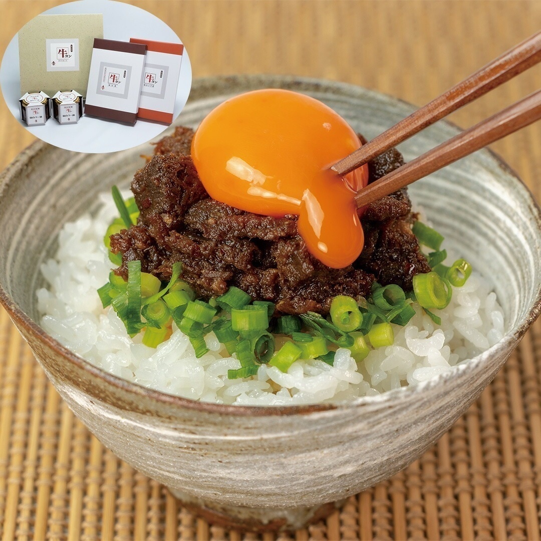 宮城仙台 「陣中」 牛タンアラカルト 牛タン仙台ラー油 100g2牛タン仙台煮 180g牛タン仙台土手煮 250g 【産直メーカー直送品】