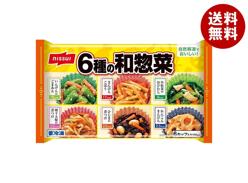 冷凍商品 ニッスイ 6種の和惣菜 6個＊14袋入 4,863円