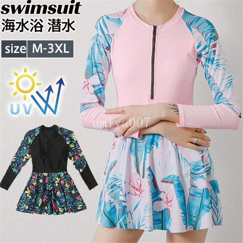 フィットネス水着 レディース オールインワン 花柄 競泳 競泳水着 長袖 UVカット 日焼け対策 練習用 スポーツ 体型カバー 着脱しやすい