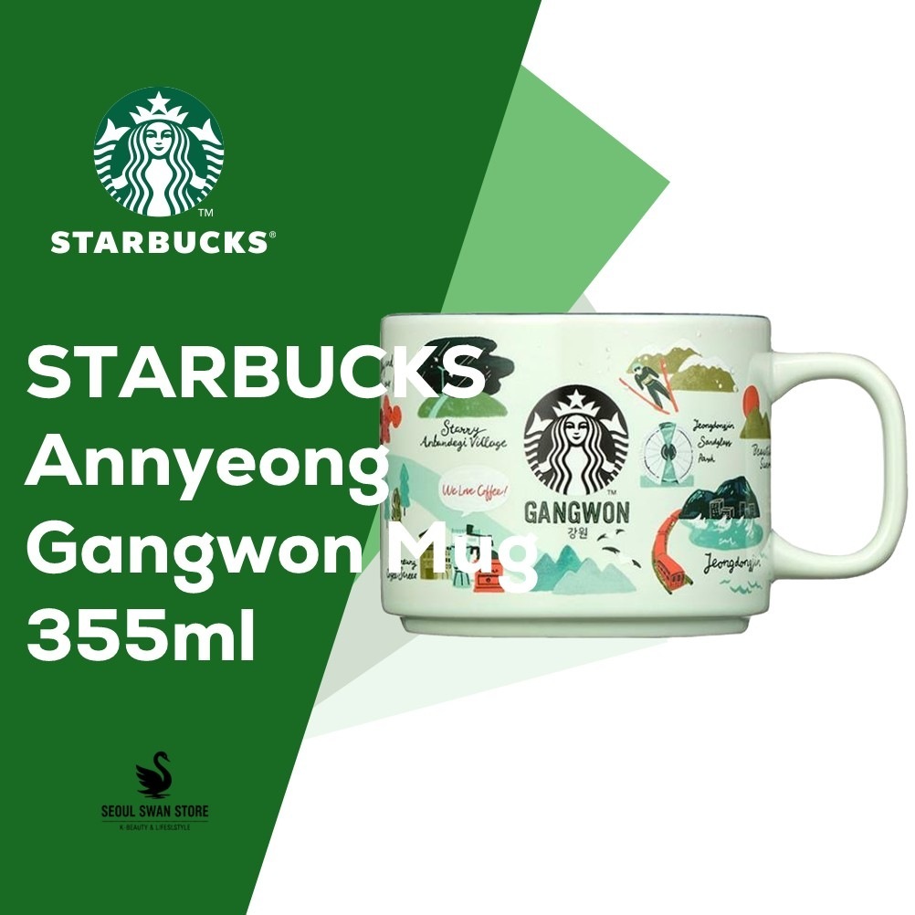 【正規品】スターバックス アンニョン 江原 マグ 355ml