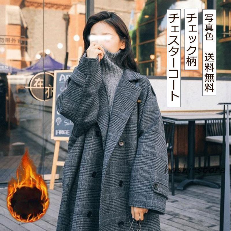 タイムセール チェスターコート チェック柄 レディース ロングコート ゆったり 秋冬 春 ビジネス オフィス アウター カジュアル 上品 防寒 暖かい きれいめ おしゃれチェスターコート チェック柄2