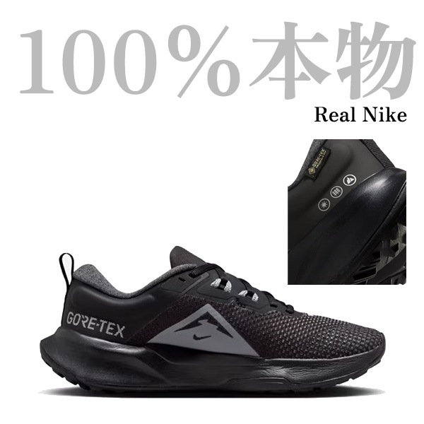 [100％本物]nike スニーカー 女性ジュニパートレイル2 GORE-TEX FB2065-001 8,633円