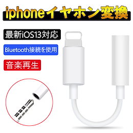 Qoo10 Bluetooth イヤホン Iphone Xrのおすすめ商品リスト Qランキング順 Bluetooth イヤホン Iphone Xr買うならお得なネット通販