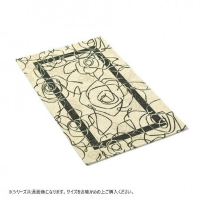 ベイス イタリア製 ジャガード織 カメリア ラグ140x200 アイボリーグリーン FR01M111