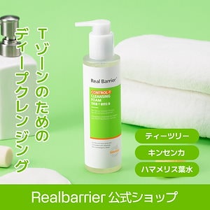 洗顔料 BIOQUA W CLEANSING FOAM W酵素洗顔フォーム SHIMBI METHOD 120G - NatureLab Store