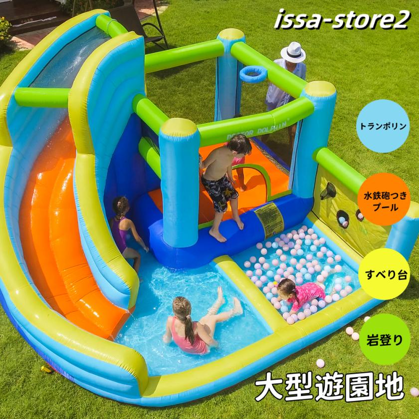 大型プール エアー 遊具 滑り台 ビニールプール 大型プール トランポリン すべり台 大型遊具 エアー遊具 キッズハウス プレイハウス プレゼント
