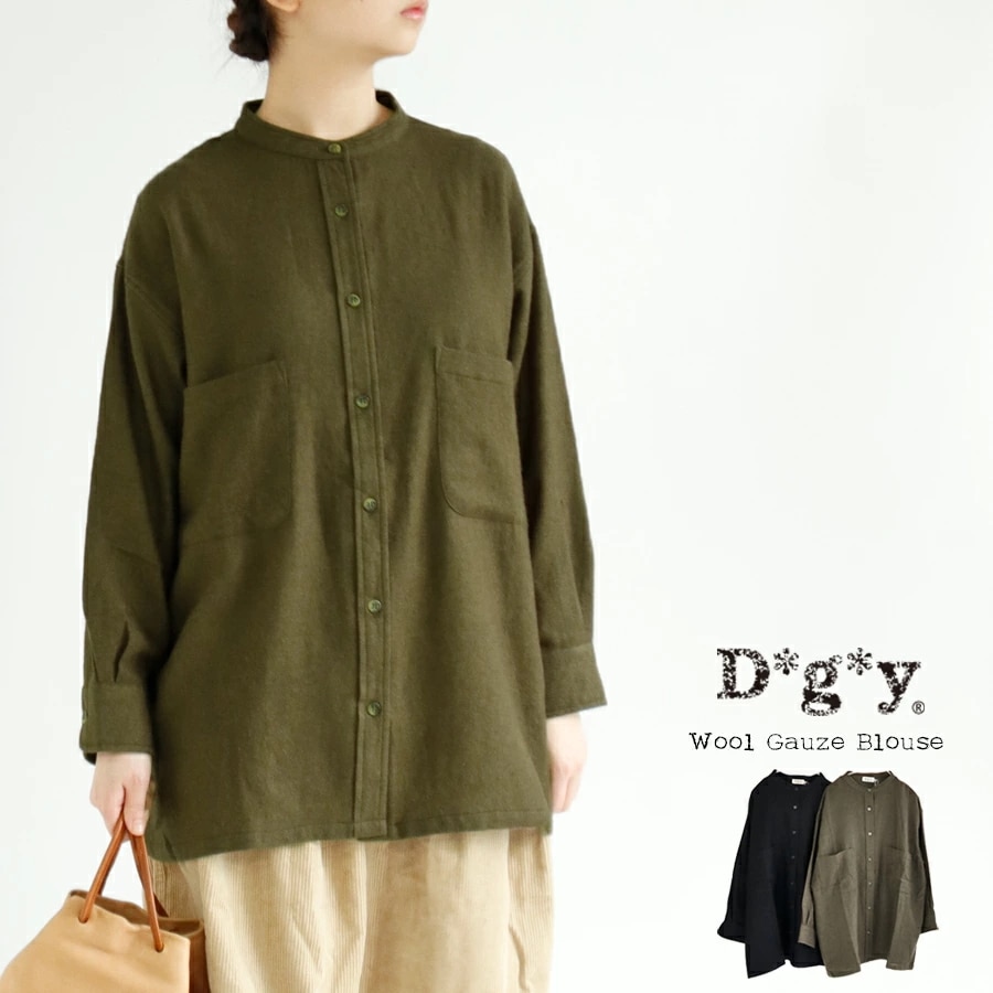 【40％OFF SALE】【送料無料】 D*g*y ウールガーゼ レーヨン混 無地 ブラウス 秋 冬 トップス バンドカラー dgy デコカンパニー ディージーワイ 88-D8821