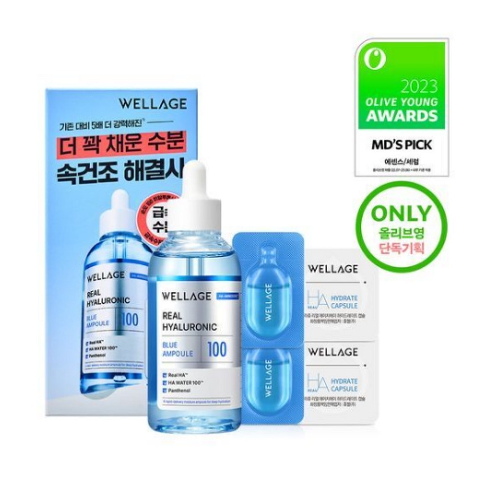 【並行輸入】 リアルヒアルロニックブルー100アンプル100ml企画 (+ワンデーキット2ea)