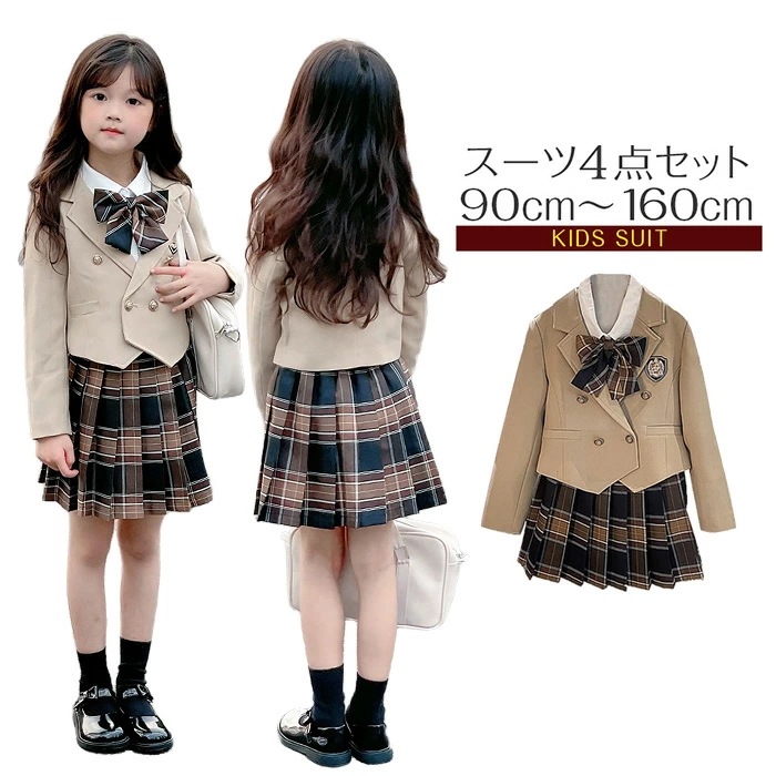 【赤字販売*速達】4点セット 入園式 女子 セットアップ フォーマル 子供制服 卒園式 子供制服 スカート スクールセーターリボン付き キッズ 子供服 シャツ カーディガン 子供 女児 カジュアル 5,300円
