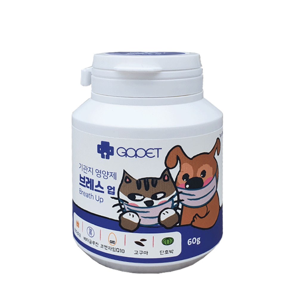 ジオペット犬猫気管支呼吸器栄養剤ブレスアップ