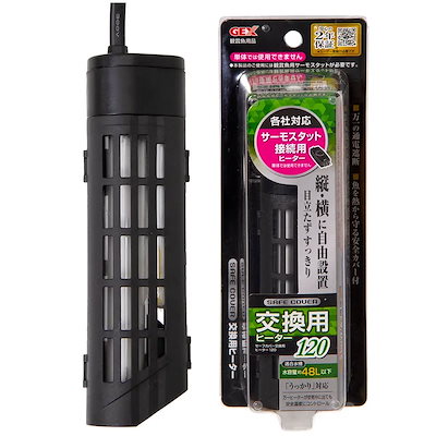 他サイト： ＧＥＸ　セーフカバー　交換用ヒーター　ＳＨ１２０　水槽　熱帯魚　ＣＲＣ10―23―30―30―00の商品画像
