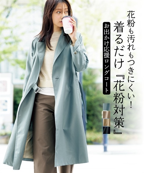 レディース ダウンジャケット コート 【花粉がつきにくい】Dカンサイドベルトロングコート（裏地ストライプ）（はっ水防汚機能） スカイブルー グレージュ ベージュ ネイビー