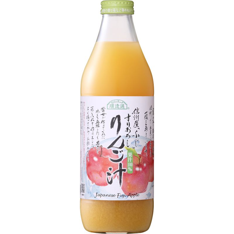 すりおろしりんご汁 1000ml×6本
