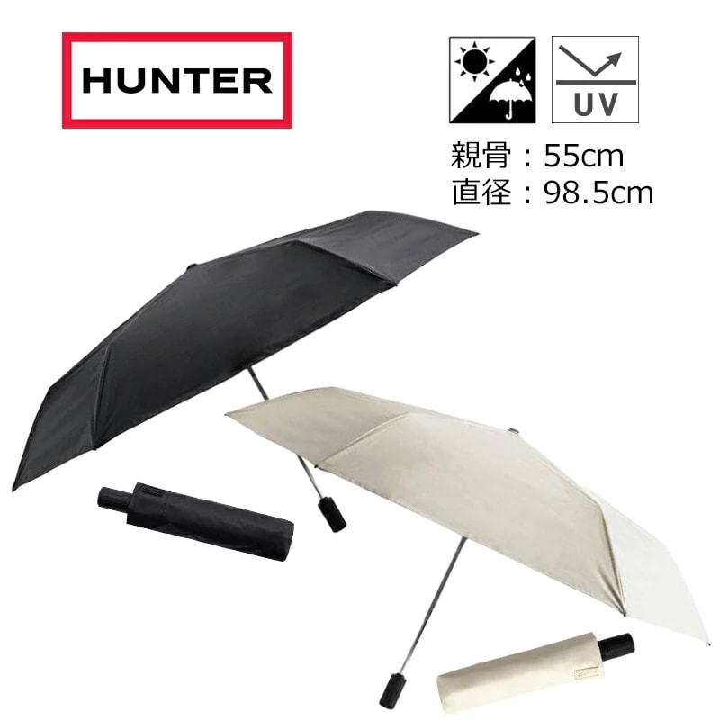 折りたたみ傘 オールウェザー オート コンパクトアンブレラ 55cm 晴雨兼用 UAU7038UPN ワンタッチ開閉 UVカット 遮熱 遮光 雨傘 日傘 折り畳み 傘