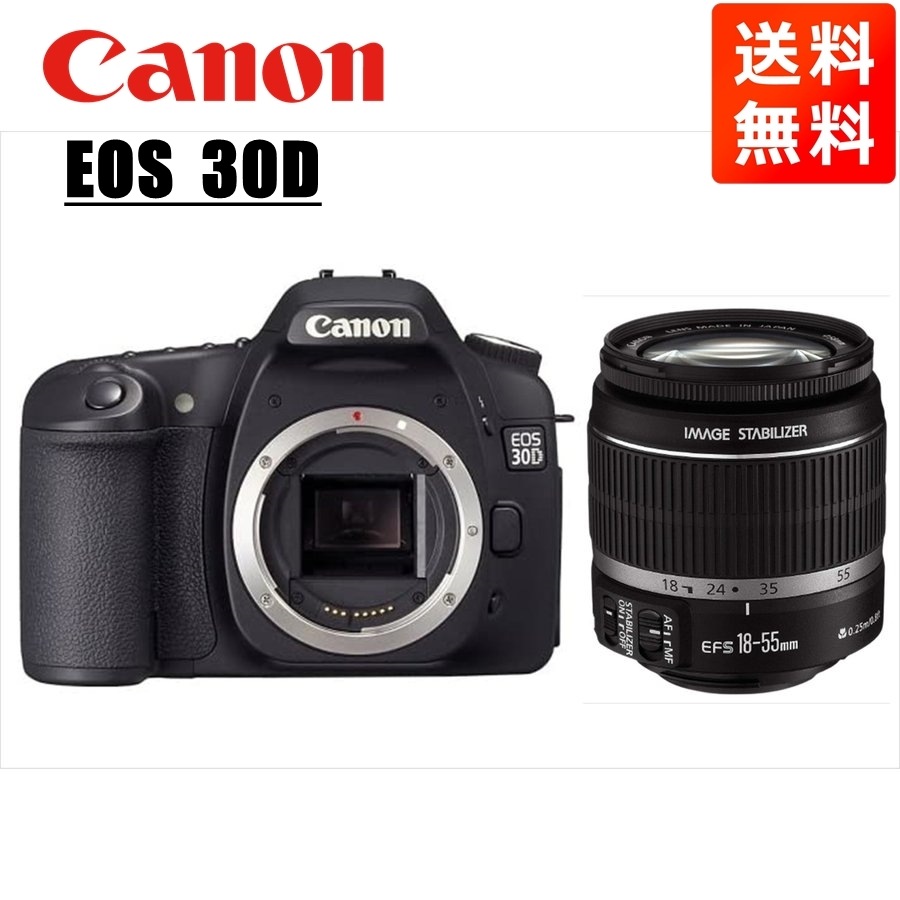 EOS 30D EF-S 18-55mm 標準 レンズセット 一眼レフ カメラ 中古