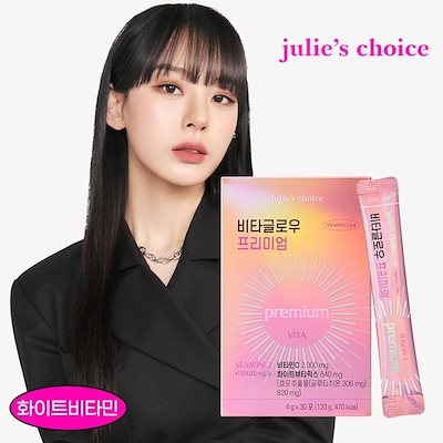 Qoo10] Julies Choice ビタグロープレミアム