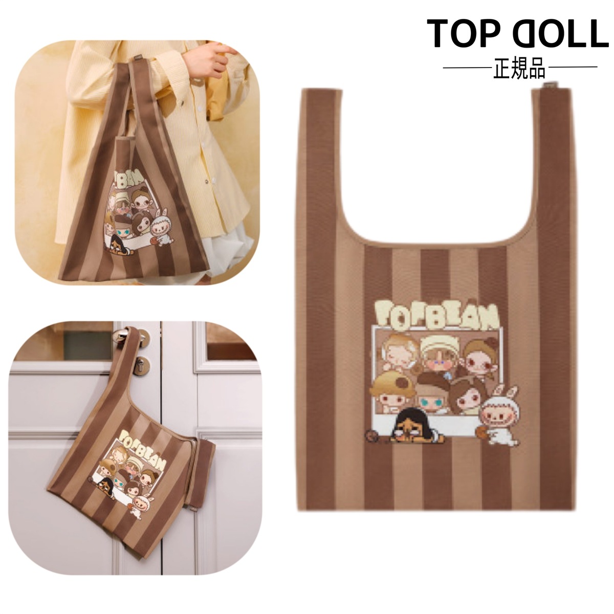 【公式正规品!当日出荷】POP BEAN Coffee Factory ラ ブ ブシリーズ ハンドバッグ 9月20日全ネット先発！ズックのかばん らぶぶ 本体 シリーズ ぬいぐるみペンダント