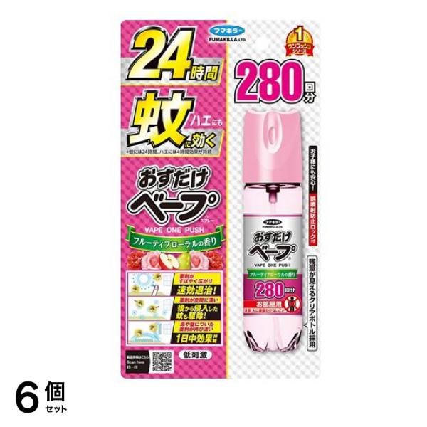 おすだけベープ スプレー フルーティフローラルの香り 280回分 (58.33mL) 6個セット
