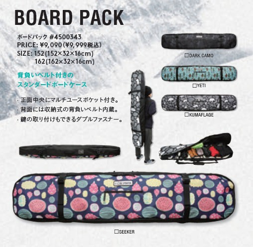 新品未使用 25-26 eb s Board Case BOARD PACK 152 SEEKER 土日祝発送OK 173