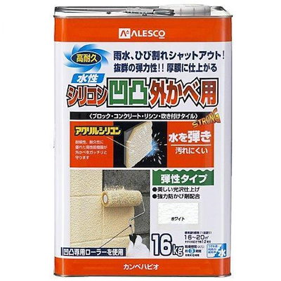 他サイト： カンペハピオ 水性シリコン凹凸外かべ用塗料 ホワイト １６ｋｇの商品画像