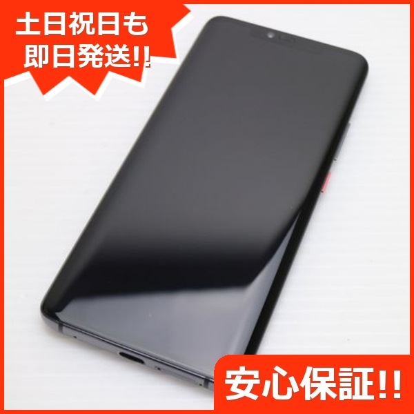美品 HUAWEI Mate 20 Pro ブラック 126