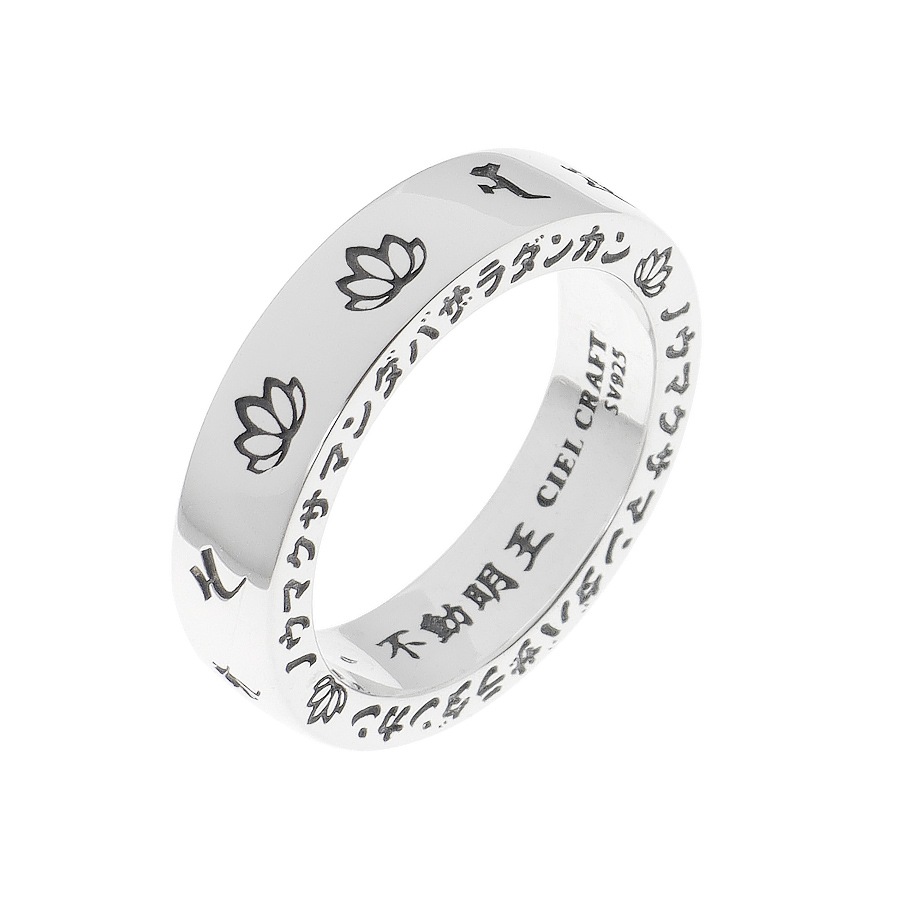 シルバー925 リング 不動明王 梵字 真言 スペーサー アクセサリー お守り 厄除け 御守 指輪 蓮 幅5.5mm